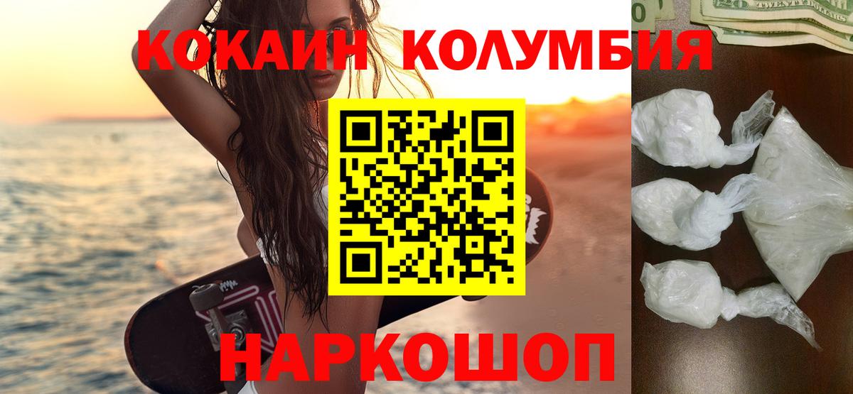 COCAIN 98% Алапаевск