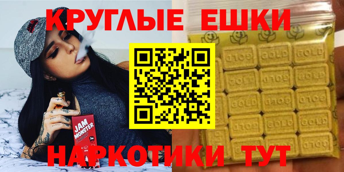 Ecstasy TESLA  ЭКСТАЗИ MDMA  Ecstasy  Вход с VPN  Алапаевск 