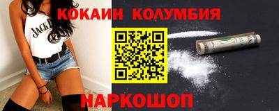 марихуана Кулебаки