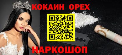 экстази Кунгур