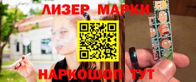 марихуана Кулебаки