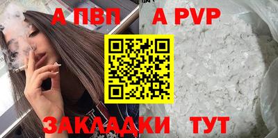 марихуана Кулебаки