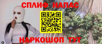 марихуана Кулебаки