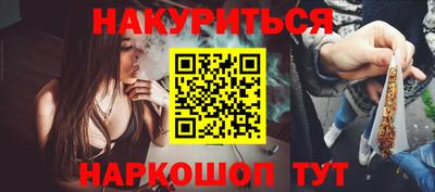 марихуана Кулебаки