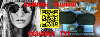 герыч Кумертау