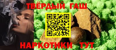 марихуана Кулебаки
