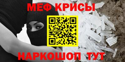 герыч Кумертау
