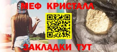 экстази Кунгур