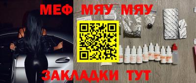 марихуана Кулебаки