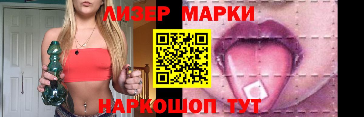 Лсд 25 экстази ecstasy  Вход с VPN  Алапаевск  Лсд 25 экстази кислота 