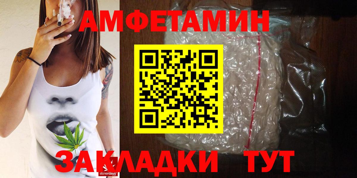 Первитин Декстрометамфетамин 99.9% Алапаевск