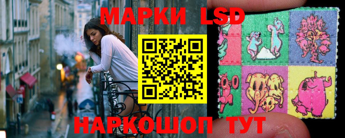 Марки NBOMe 1,8мг  наркошоп  Алапаевск  Вход с VPN  Наркотические марки 