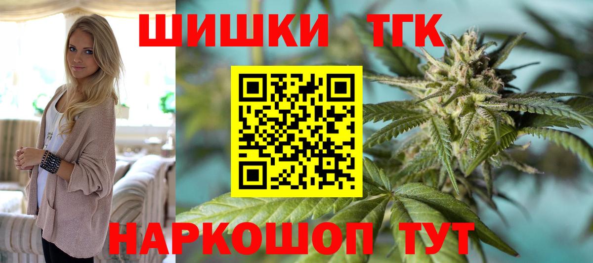 Марихуана марихуана  Вход с VPN  Алапаевск  Канабис Bruce Banner 