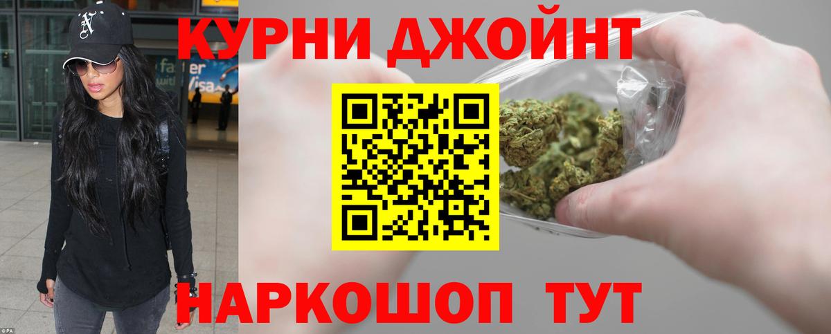 Канабис гибрид Алапаевск